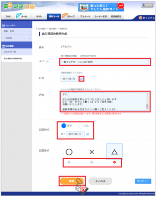 こま様ご確認ページ 新しい眼鏡 on X