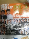 も-1