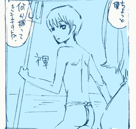 ヘタリア日本2