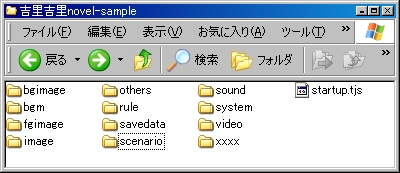 KKDE起動後