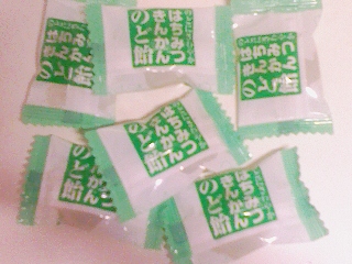 飴