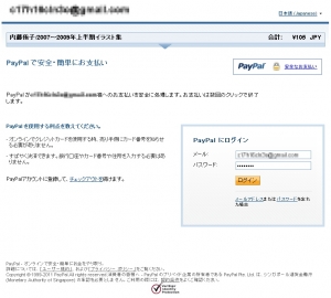 クリックで画像拡大