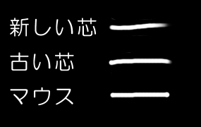 比較画像その1