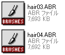 ブラシファイル