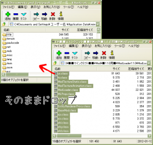 Mod導入方法