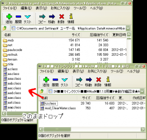 ClearWaters導入