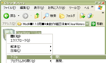 ClearWaters