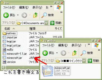 プレリリース版書き換え