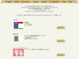 ダウンロード