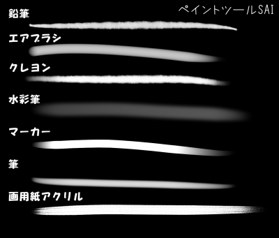 ペイントサンプル