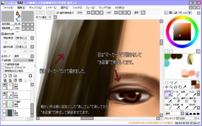 描画サンプル