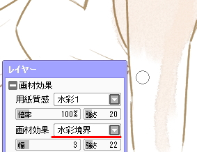 水彩境界