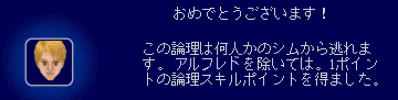 シムズ文章 理論ポイント