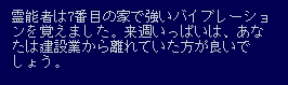 シムズ文章 強いバイブレーション
