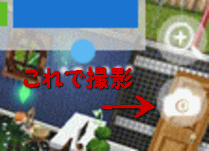 撮影