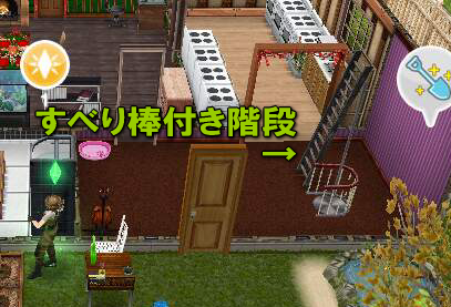 滑り棒付き階段