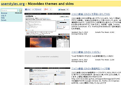 nicovideo stylish