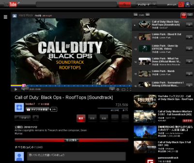 youtube skins