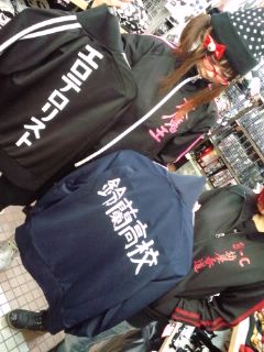 クローズ×WORST×レグルス原作ネタジャージ入荷! | レグルスNEWS ...