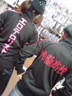 クローズ×WORST×レグルス原作ネタジャージ入荷! | レグルスNEWS ...
