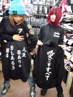 クローズ×WORST×レグルス原作ネタジャージ入荷! | レグルスNEWS ...