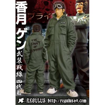 ＢＳＦ×レグルス 限定つなぎ予約受付開始！ | レグルスNEWSとCROWS大好き話
