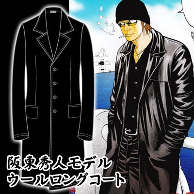 阪東秀人 レグルス版 クローズ WORST 阪東秀人 レグルス版 クローズ WORST