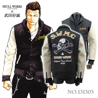スカルワークスコラボ！武田好誠スタジアムジャケット少量再入荷