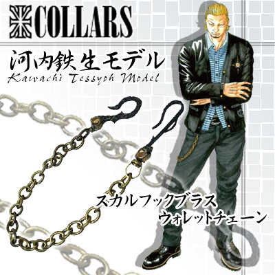 COLLARS カラーズ 河内鉄生モデル ベルト COLLARS×TFOA 河内鉄生モデルアクセサリー