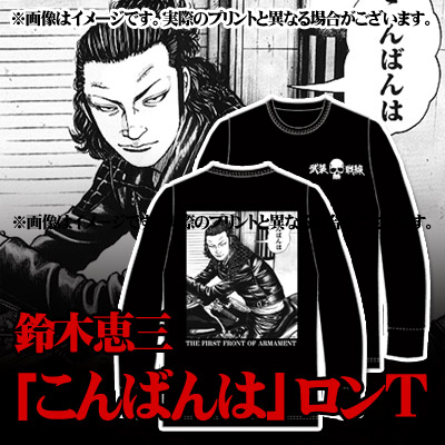 こんばんは」シリーズ第二弾！本日より予約開始！ | レグルスNEWSと