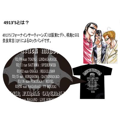 新ブランド！「ANOTHERCROWS」登場！予約開始