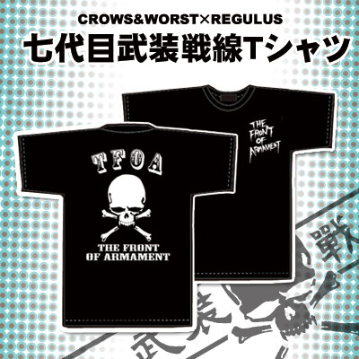 武装戦線　七代目　ポロシャツ CROWS×CROPPED HEADS 武装戦線7代目ポロシャツ S - メルカリ