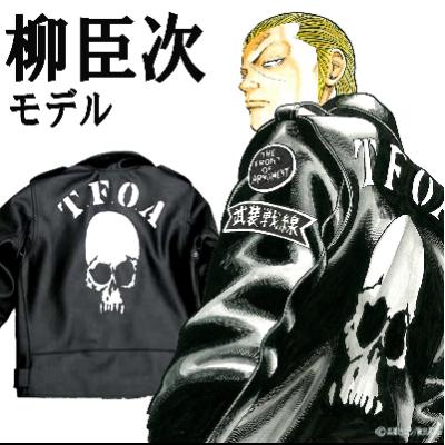 リペアー社 クローズ&WORST レザーライダースジャケット