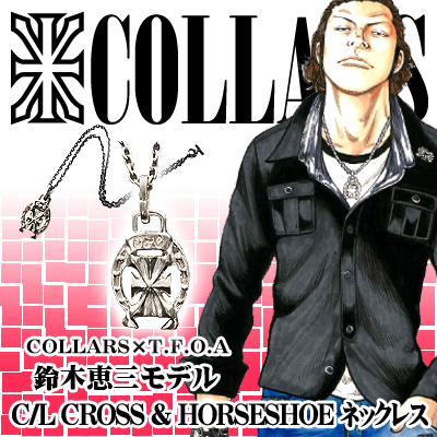 COLLARS 鈴木恵三モデル2014AW予約開始