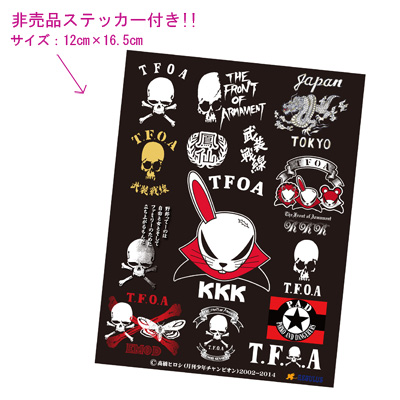 FBG 続.武装の名の下に集う男達!!編 柳臣次 CROWS NIGHT FBG 続.武装の名の下に集う男達!!編 柳臣次 CROWS NIGHT - メルカリ