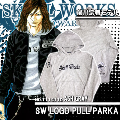 E.M.O.D前川宗春 × SKULL WORKS 秋冬新作予約スタート E.M.O.D前川宗春 × SKULL WORKS 秋冬新作予約スタート