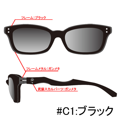 CWRP EYEWEAR 05 SYOUGO MODEL サングラス 村田将五モデルサングラス「CWRP EYEWEAR 05 SYOUGO MODEL」予約