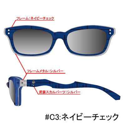 CWRP EYEWEAR 05 SYOUGO MODEL サングラス 村田将五モデルサングラス「CWRP EYEWEAR 05 SYOUGO MODEL」予約