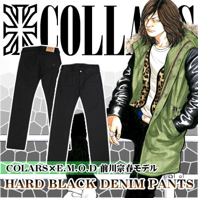 COLLARS×EMOD 前川宗春モデル登場!予約開始!!2 COLLARS×EMOD 前川宗春モデル登場!予約開始!!2
