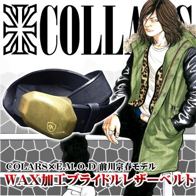COLLARS カラーズ 河内鉄生モデル ベルト COLLARS×TFOA 河内鉄生モデルアクセサリー