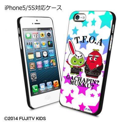 ガチャピンケース ガチャピン×ムック セミハードケース（PS Vita用）｜サイバー