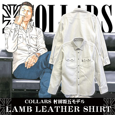 COLLARS クローズ コラボ 村田将五モデル レザー切替 ピーコート