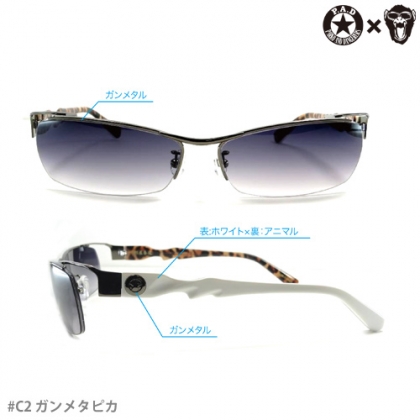 クローズ&WORST×Monkey Flip 待望の春道モデルサングラスが登場 クローズ&WORST×Monkey Flip 待望の春道モデルサングラスが登場