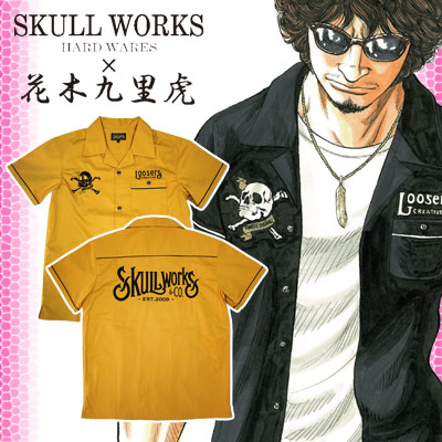 花木九里虎モデル　スカジャン CROWS クローズ×WORST 坊屋春道 モデル 富士虎 × 般若 刺繍
