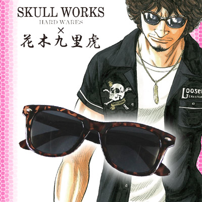SKULL WORKS×花木九里虎モデルアクセサリーも予約開始