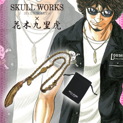 SKULL WORKS×花木九里虎モデルアクセサリーも予約開始