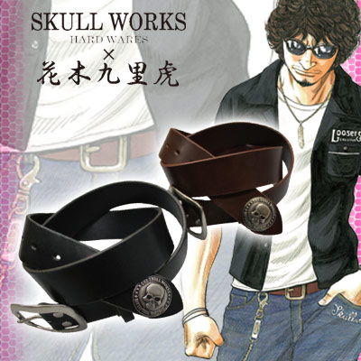 SKULL WORKS×花木九里虎モデルアクセサリーも予約開始