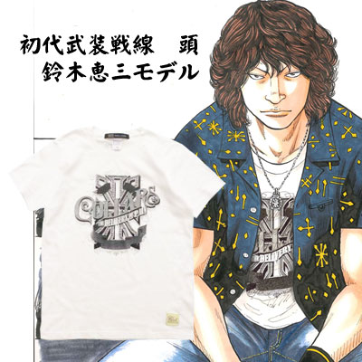 COLLARS鈴木恵三着用モデル予約開始！！ | レグルスNEWS