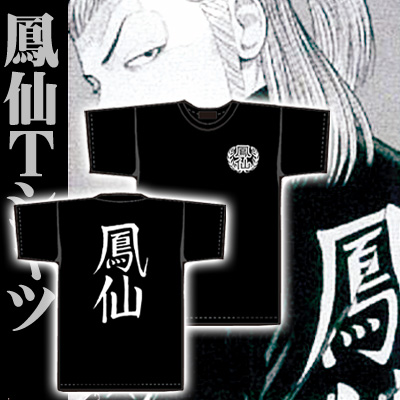 クローズ＆WORST×レグルス 月本光政モデル「鳳仙」Tシャツ予約