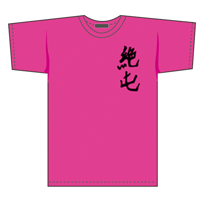クローズ＆WORST×レグルス 花澤三郎モデル 愛こそすべてTシャツ